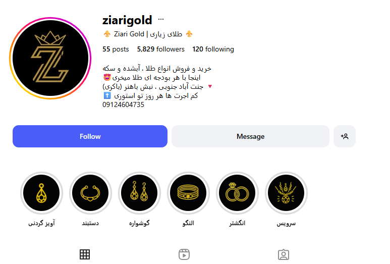 طلای زیاری جنت آباد