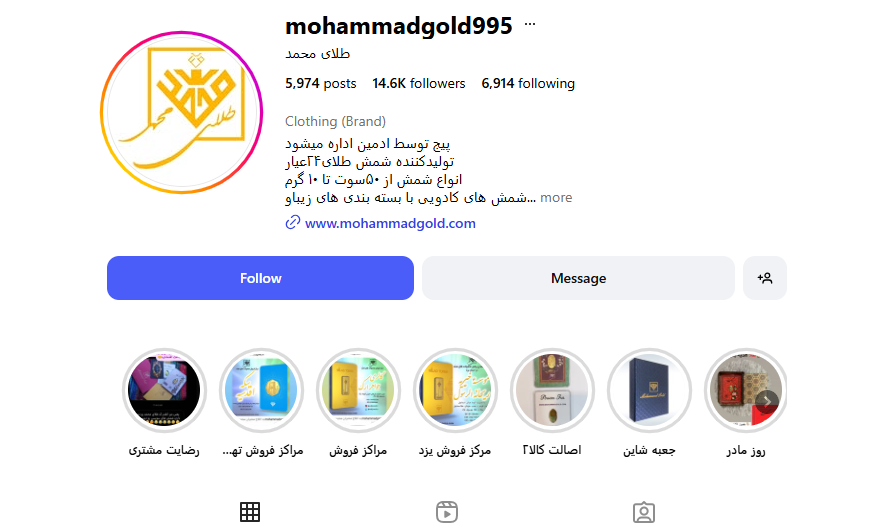 طلای محمد سعادت آباد