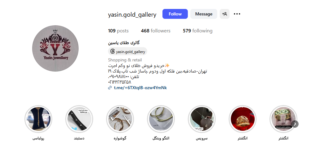 طلای یاسین صادقیه