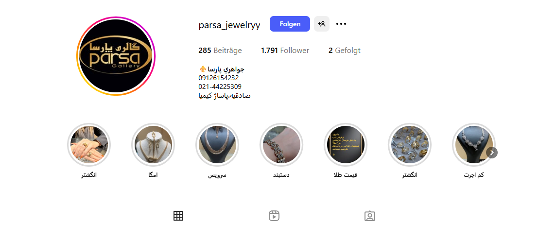 طلا جواهری پارسا ستارخان