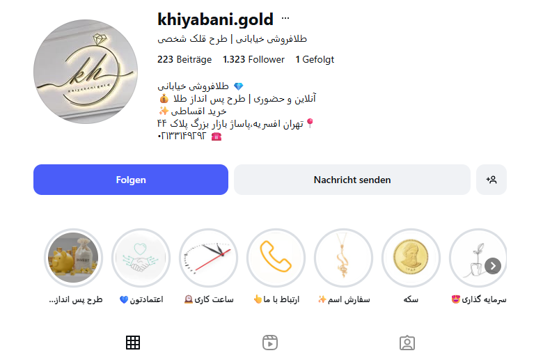 طلا خیابانی