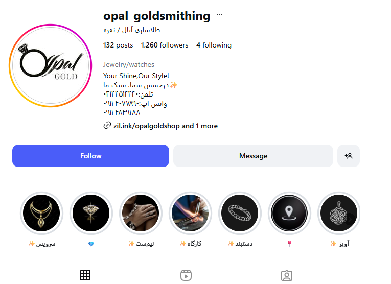 طلا سازی‌‌ اُپال