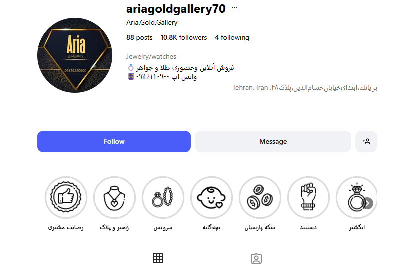 طلا فروشی آریا