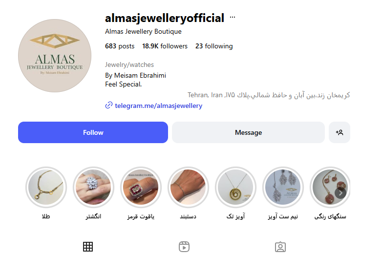 طلا فروشی الماس