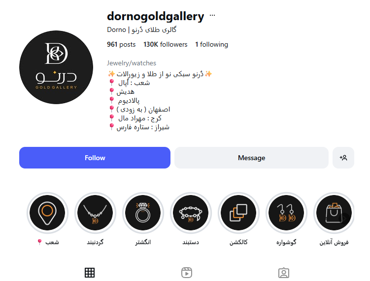 طلا فروشی درنو گالری