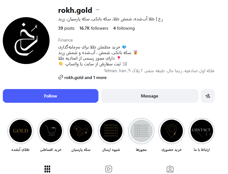 طلا فروشی رخ گلد