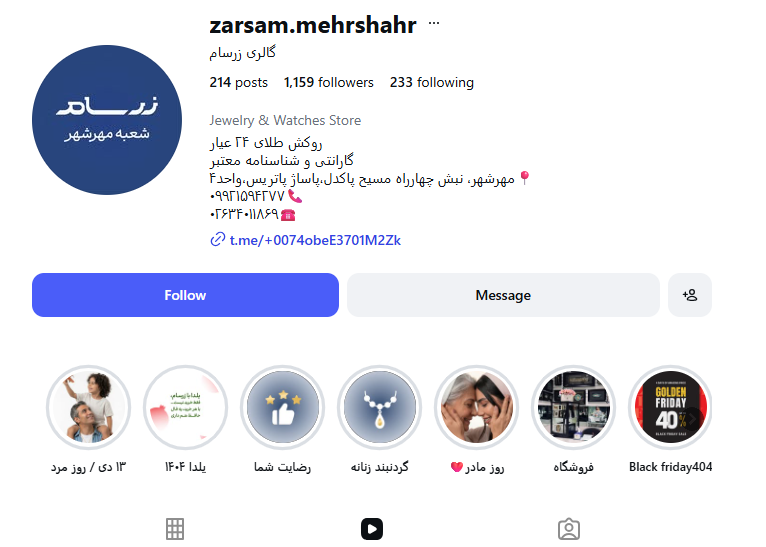 طلا فروشی زرسام