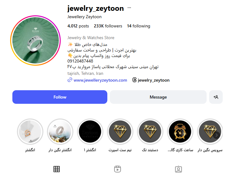 طلا فروشی زیتون