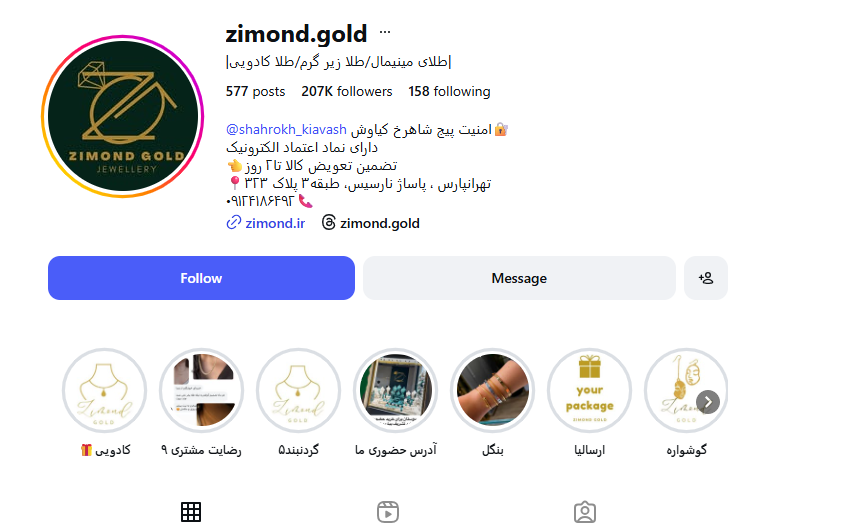 طلا فروشی زیموند