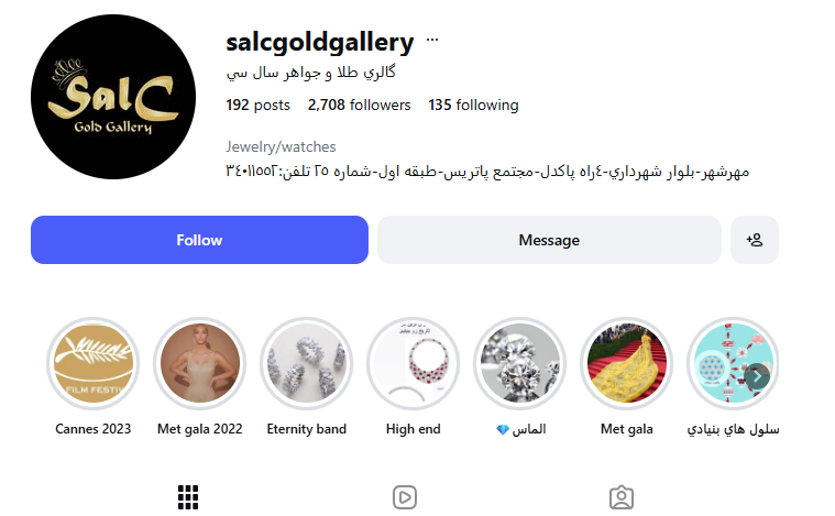 طلا فروشی سال سی