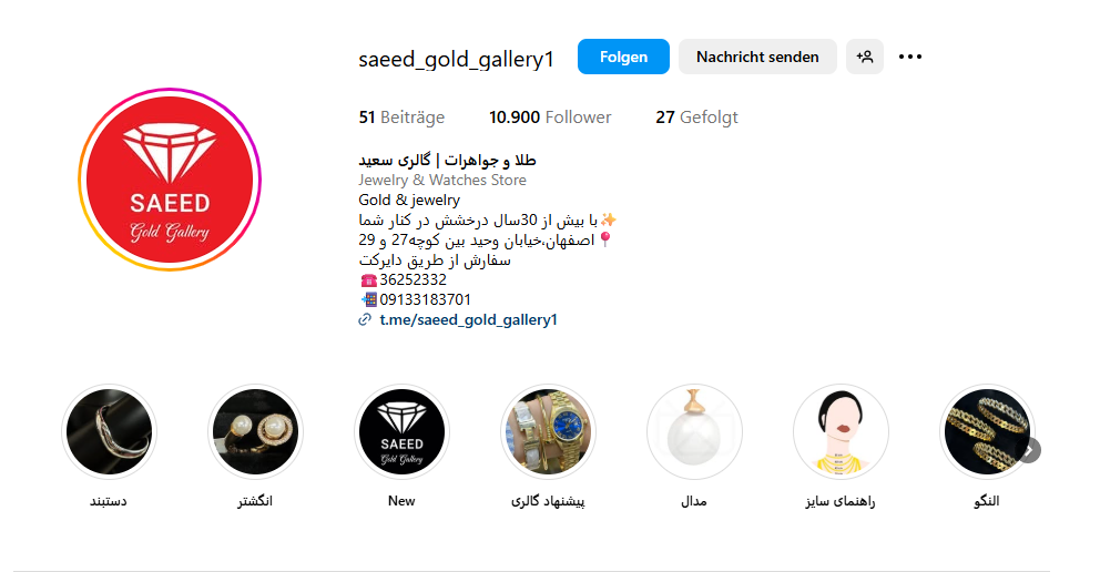 طلا فروشی سعید