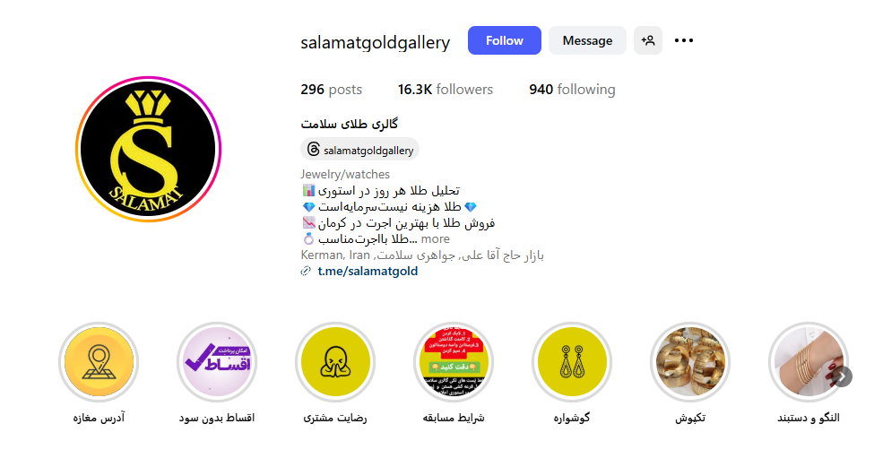 طلا فروشی سلامت کرمان