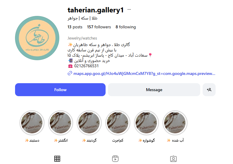 طلا فروشی طاهریان سعادت آباد