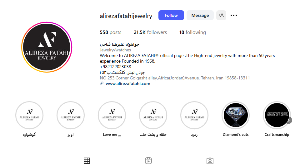 طلا فروشی علیرضا فتاحی  بلوار آفریقا