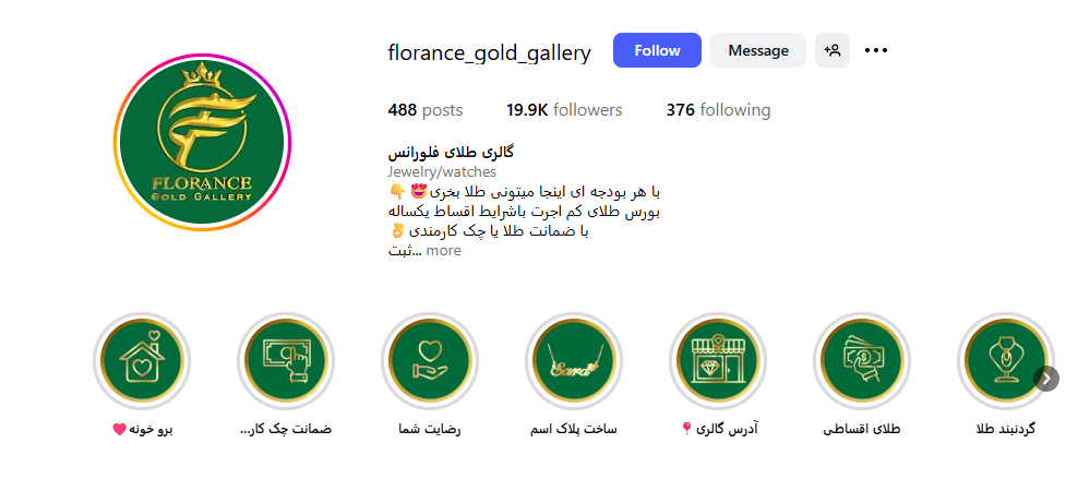 طلا فروشی فلورانس شیراز