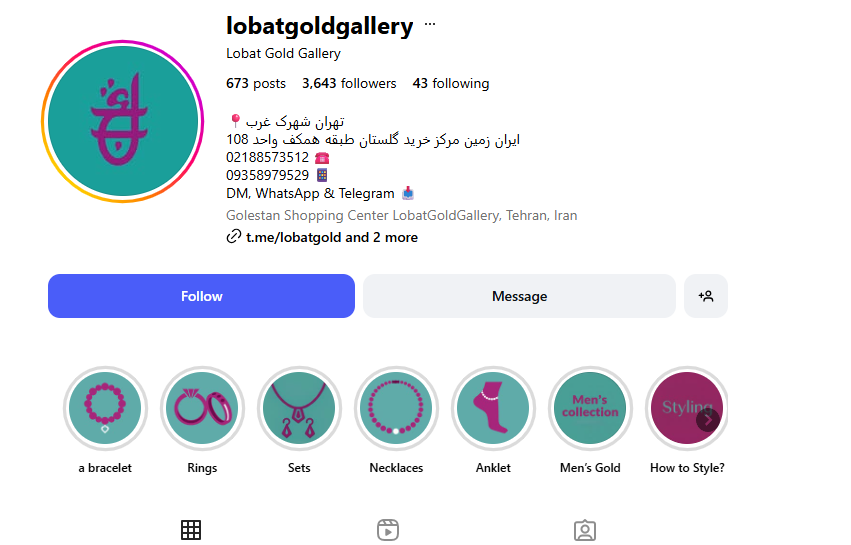 طلا فروشی لوبت مرکز تجاری گلستان