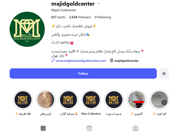 طلا فروشی مجید صمدی گلد سنتر