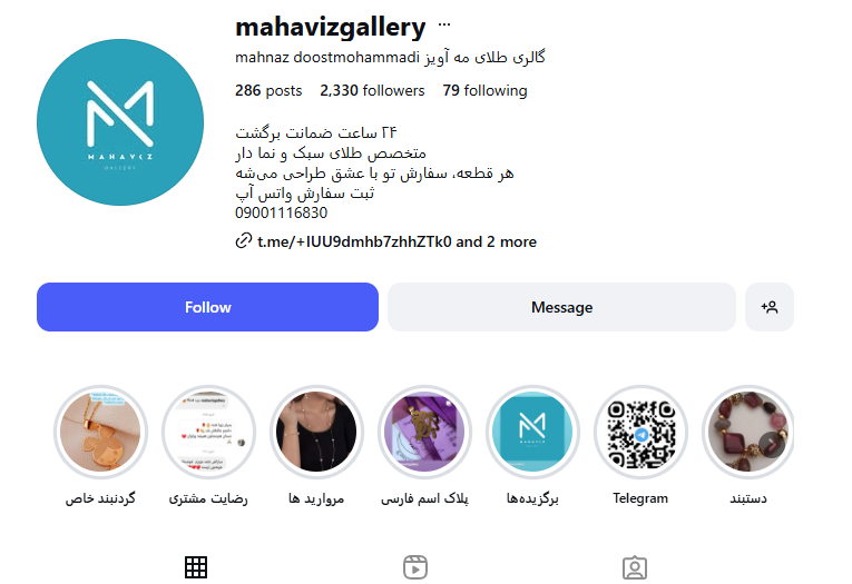 طلا فروشی مه آویز