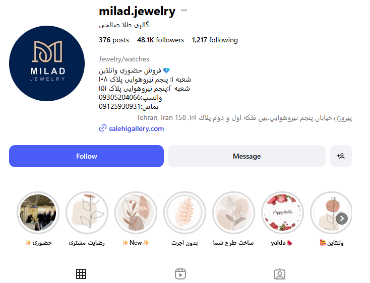 طلا فروشی میلاد