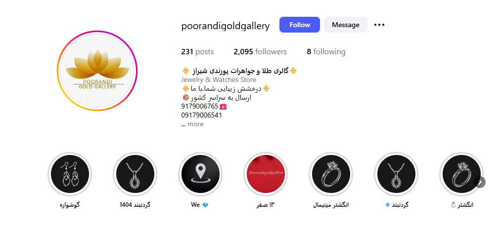 طلا فروشی پورندی شیراز