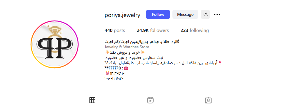 طلا فروشی پوریا ستارخان