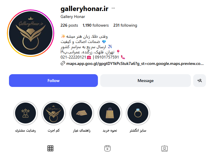 طلا فروشی گالری هنر