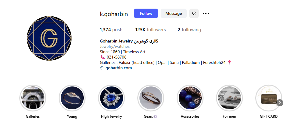 طلا فروشی گوهربین اندرزگو