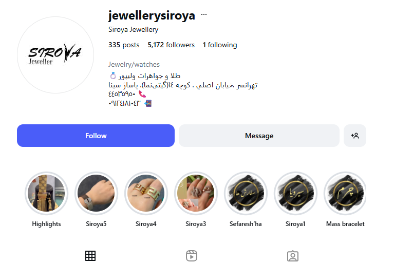 طلا و جواهرات ولی پور