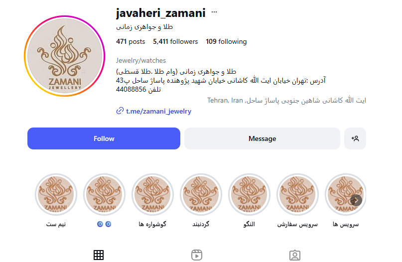 طلا و جواهری زمانی