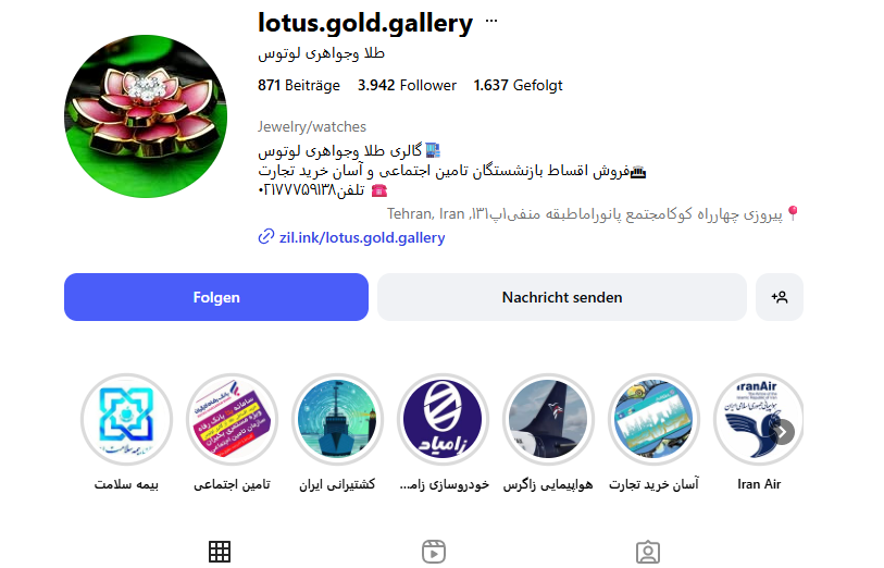 طلا و جواهری لوتوس