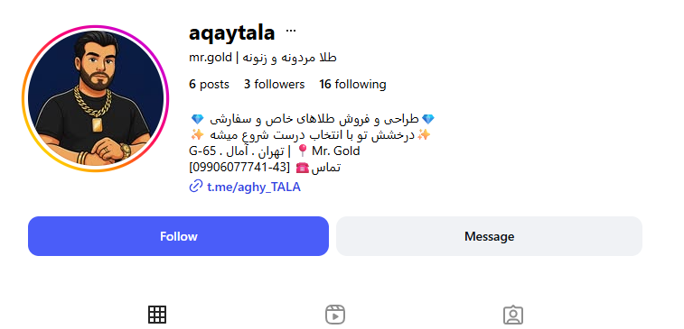 طلا و جواهر آ