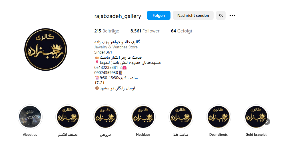 طلا و جواهر رجب زاده مشهد