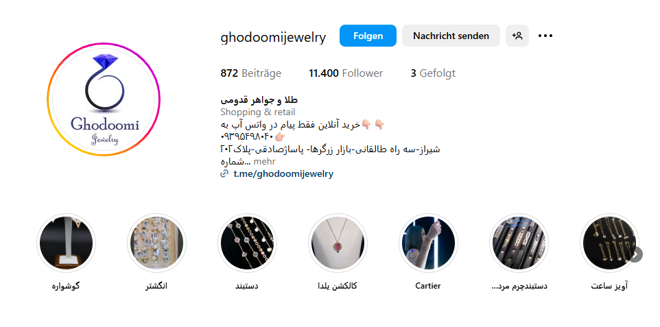 طلا و جواهر قدومی