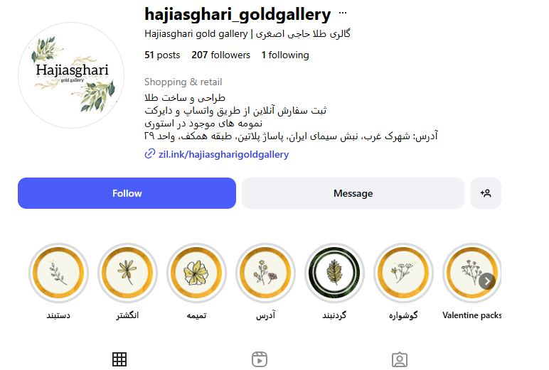 فروشگاه طلا و جواهر حاجی اصغری