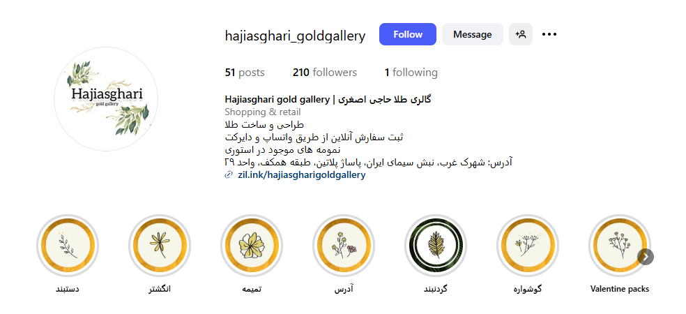 فروشگاه طلا و جواهر حاجی اصغری