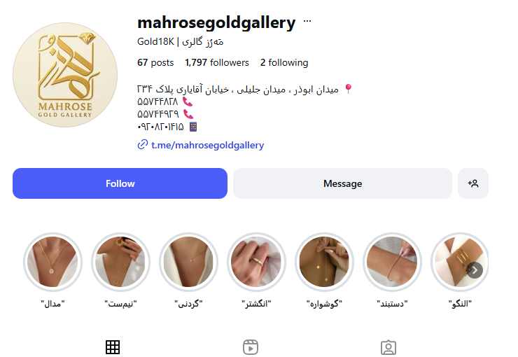 مَه‌رُز گالری