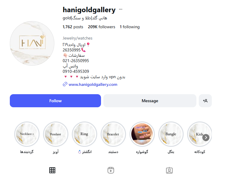 هانی گلد گالری