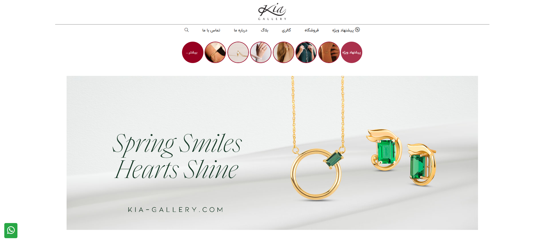 وب سایت کیا گالری