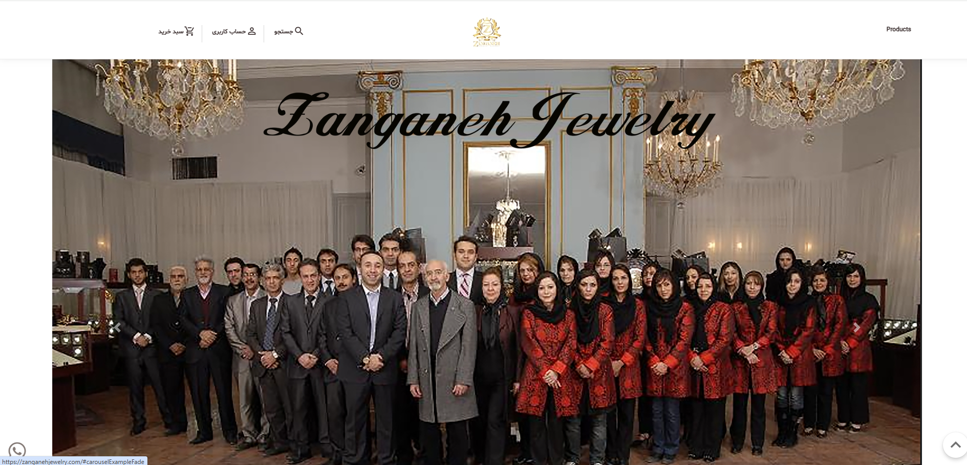 وب سایت گالری طلای زرین