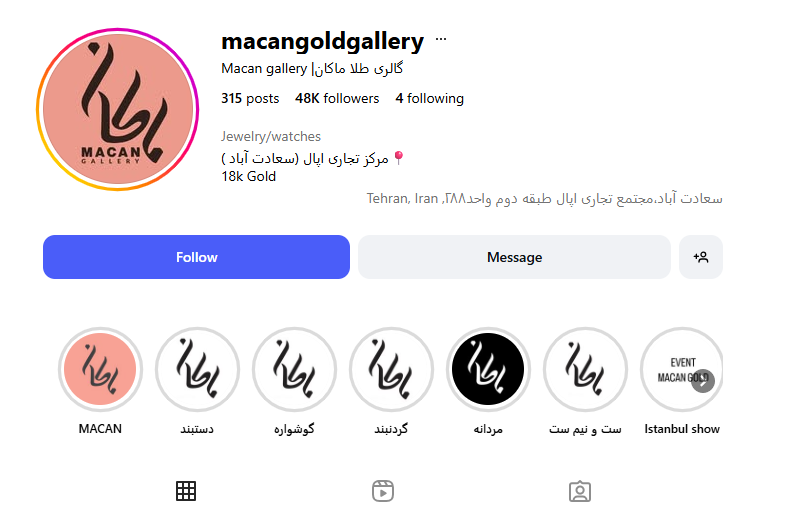 گالرى طلا ماكان سعادت آباد
