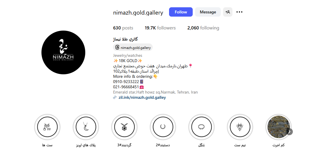 گالرى طلا نیماژ