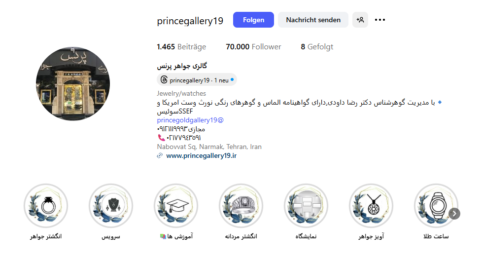 گالری جواهر پرنس