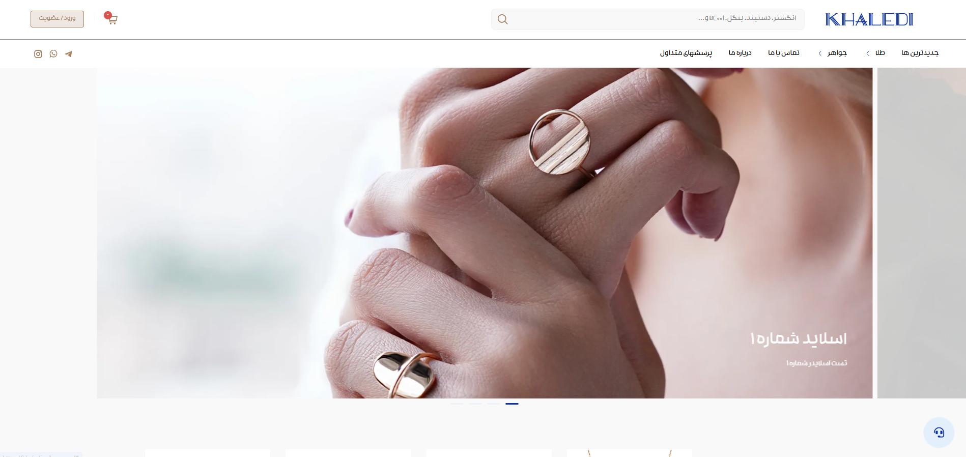 وب سایت گالری خالدی ونک