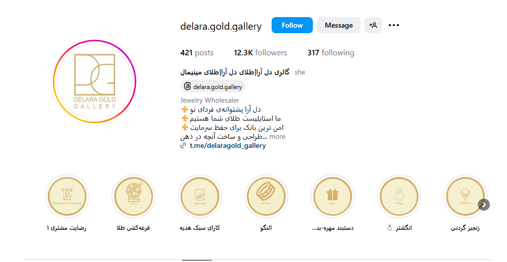 گالری دل‌آرا