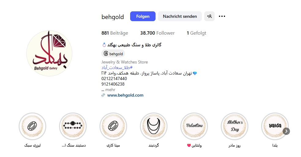 گالری سنگ و طلا بهگلد شهرک غرب