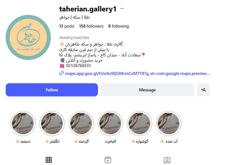گالری طاهریان