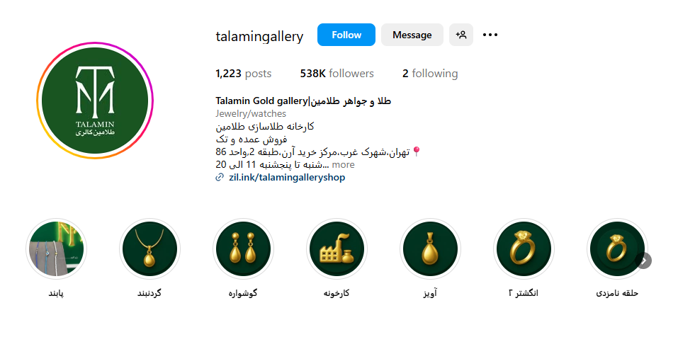 گالری طلامین