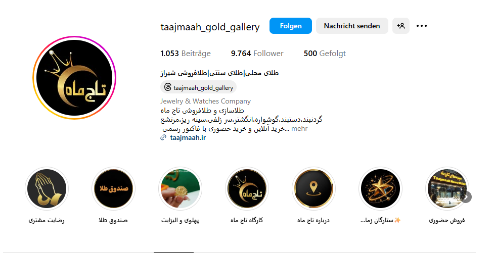 گالری طلای تاج ماه شیراز