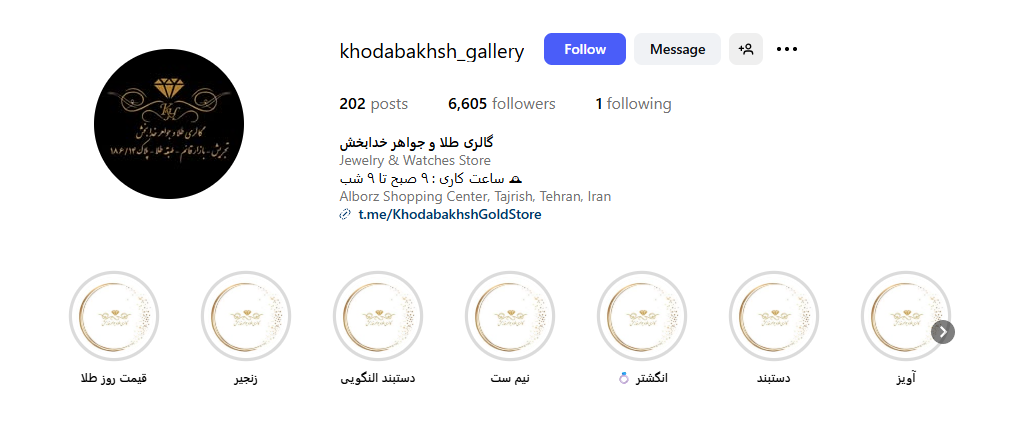 گالری طلای خدابخش تجریش