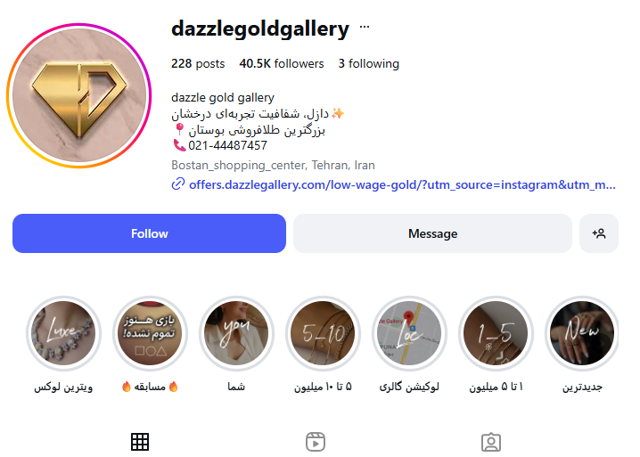 گالری طلای دازل